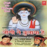 Jogi Ne Bulaya Hai - Jitu Song Download